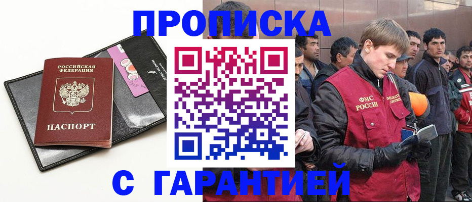 временная регистрация госуслуги в Твери